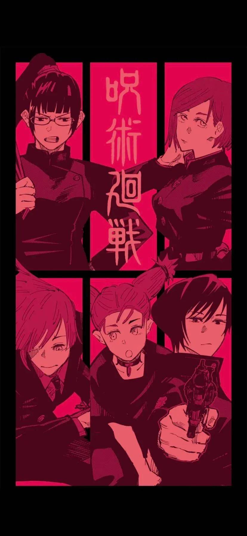 因为|咒术回战头像壁纸