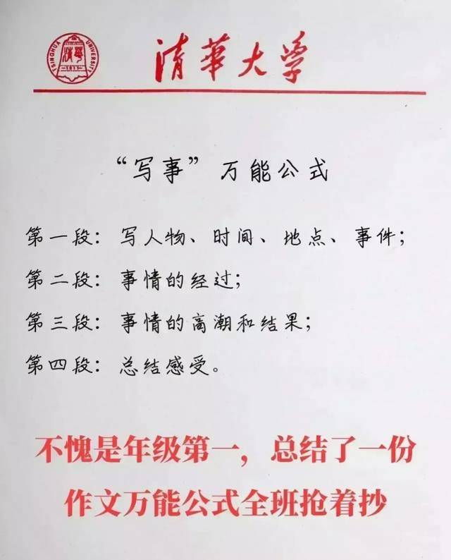 怎么收藏作文 f6079ed78f1a47ff95519ac7dc13ecad.jpeg