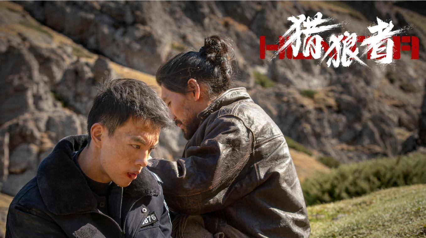 角色|上线12天,《猎狼者》终于等来央媒的认可,但央视只夸了一人