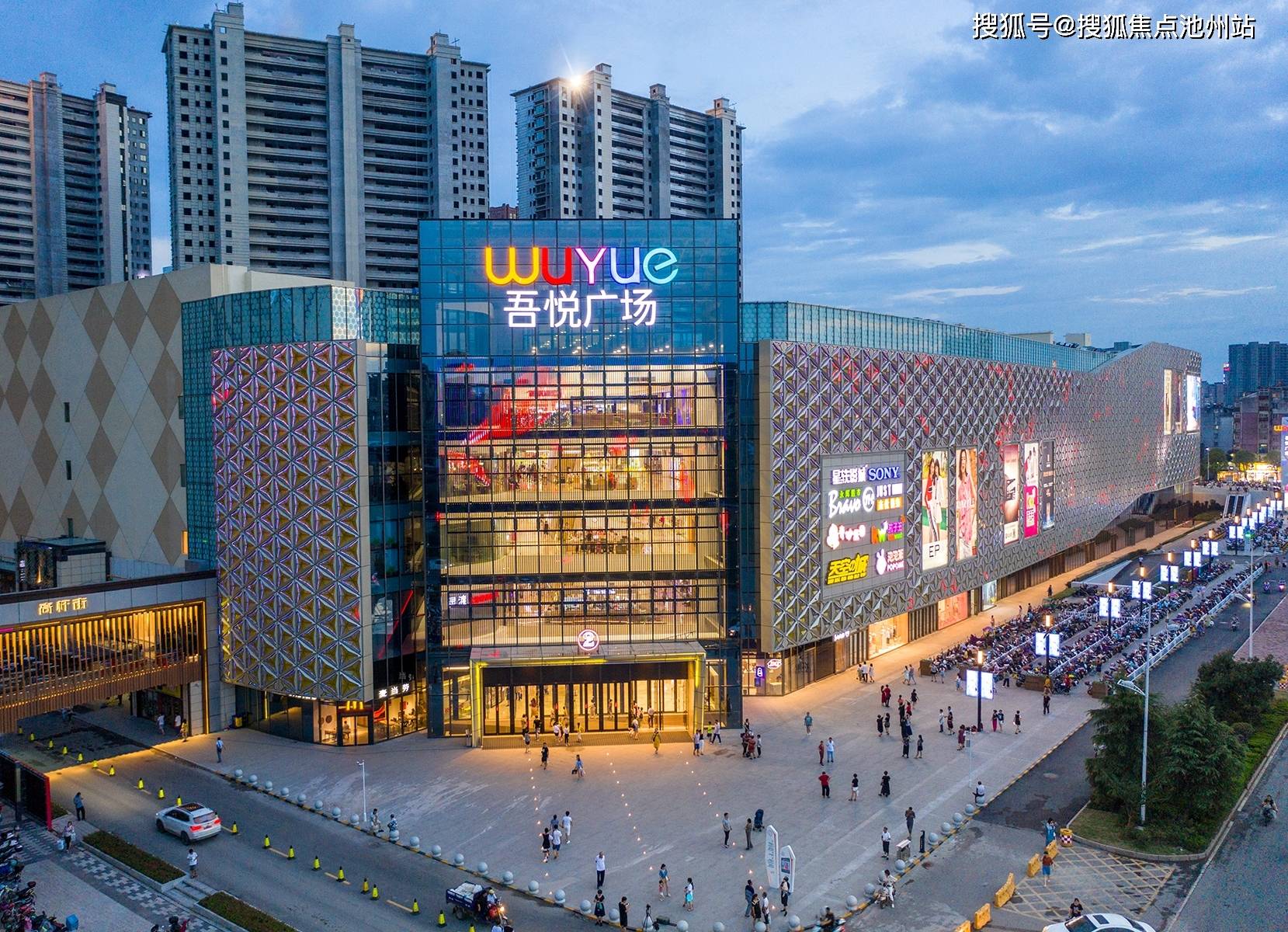 8万方大体量沉浸式花园购物综合体—新城吾悦广场 交通:沪乍杭,沪平城