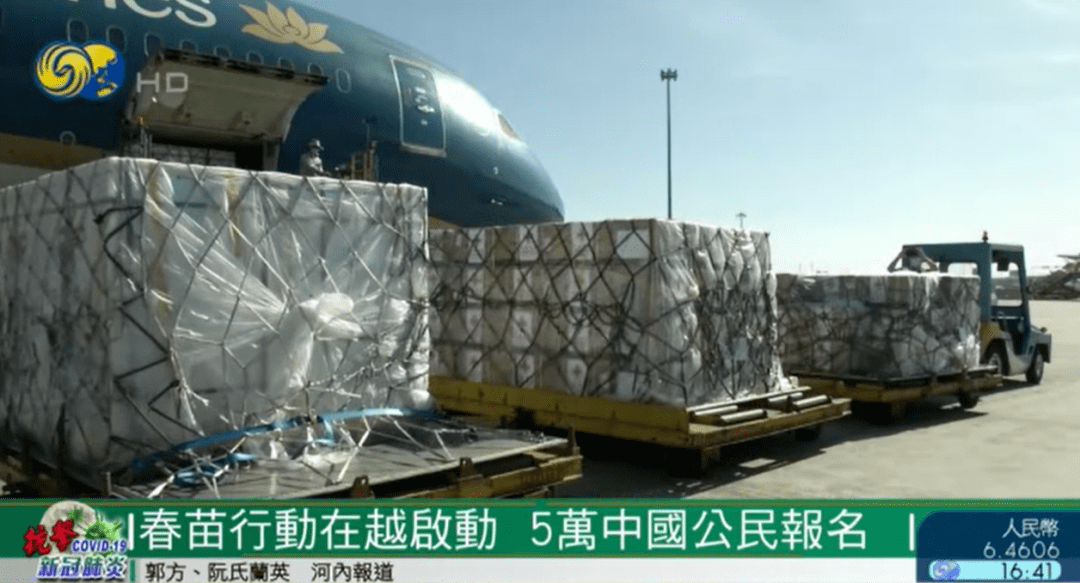 春苗行动在越南启动5万人报名含港澳台人士