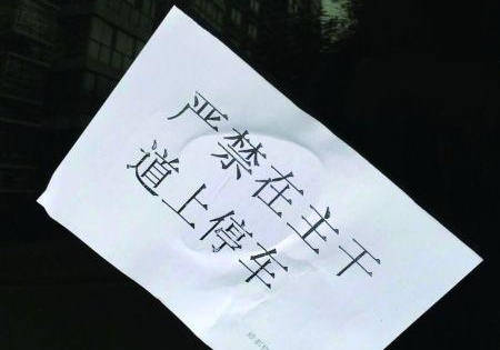 怎么线上交违停罚款 1109ca5c62d04f1a9210906bc21d4f7a.jpeg