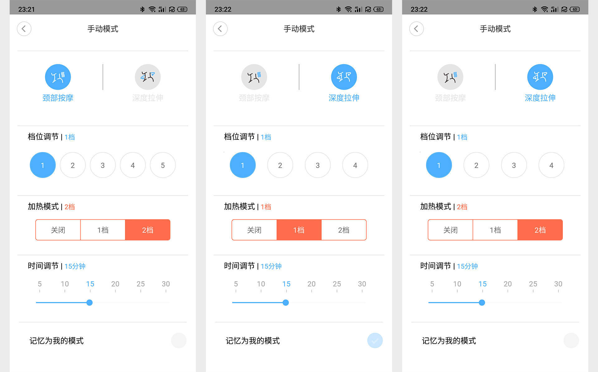 气囊|如何提升睡眠质量？乐伽AI智能颈椎按摩睡眠枕体验！
