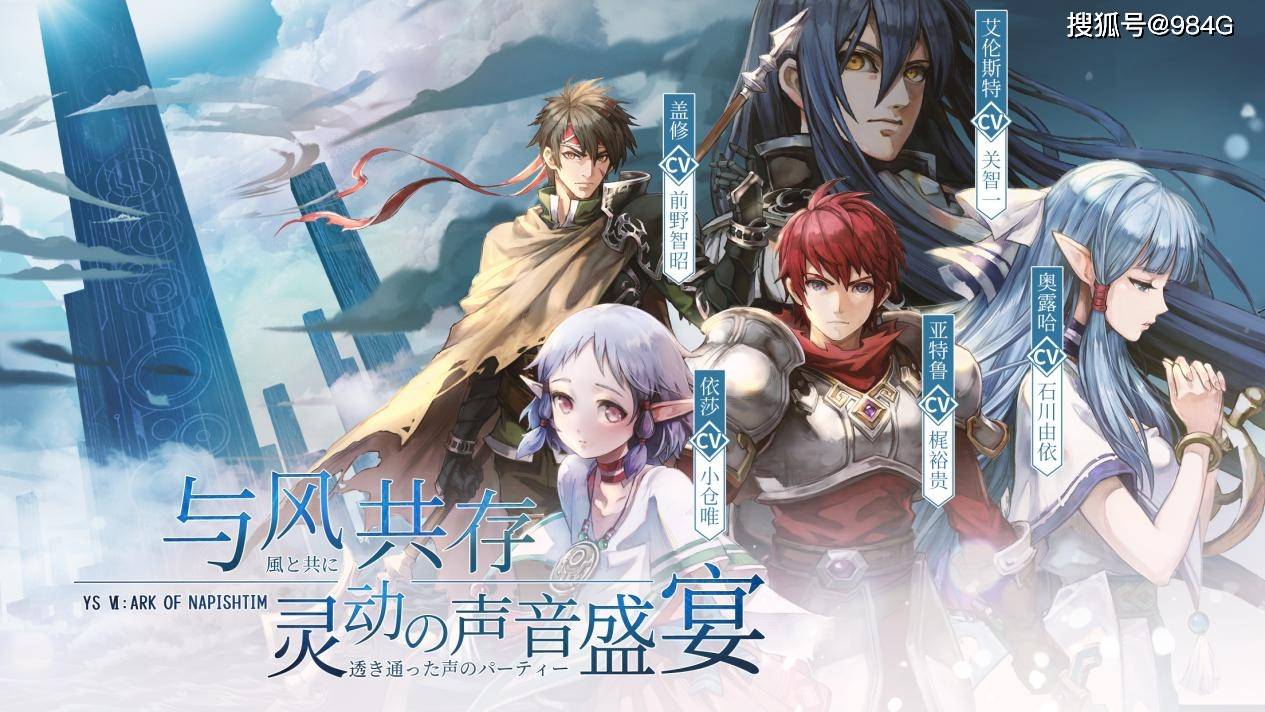 系列|越是老酒越香，盘点那些经典JRPG，这里面有你玩过的嘛