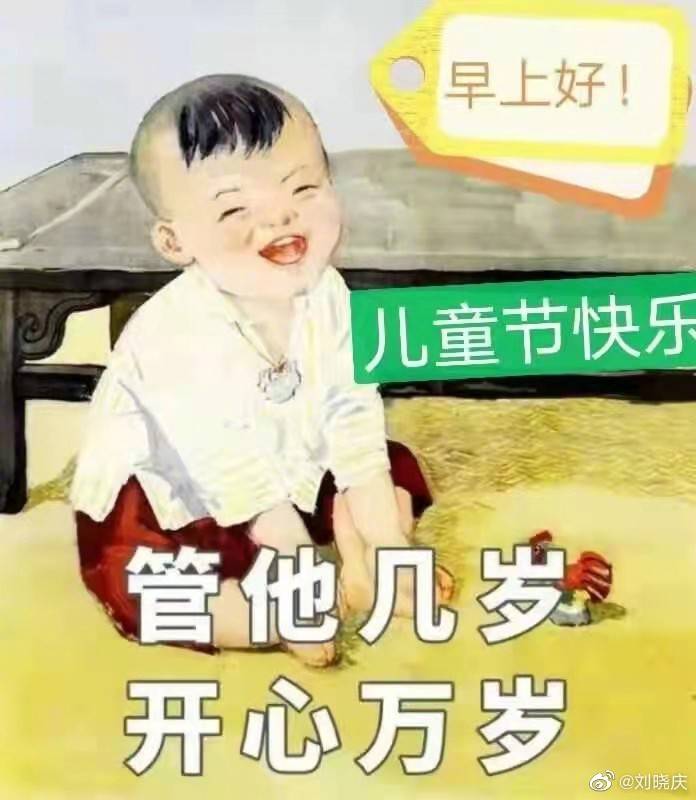 生活|66岁刘晓庆终于“服老”扮演奶奶 71岁的王薇薇“嫩照”翻车？