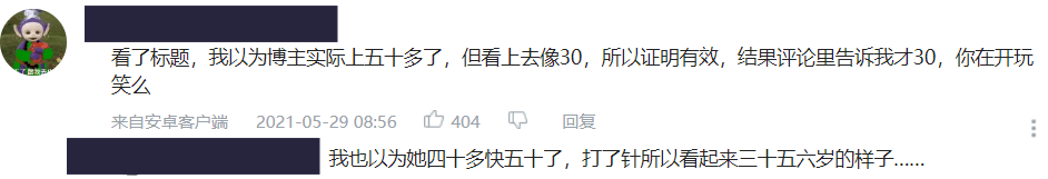 小冉|网红栗子整容失败后退网，近4个月无音讯，鼻子感染凹陷修复艰难