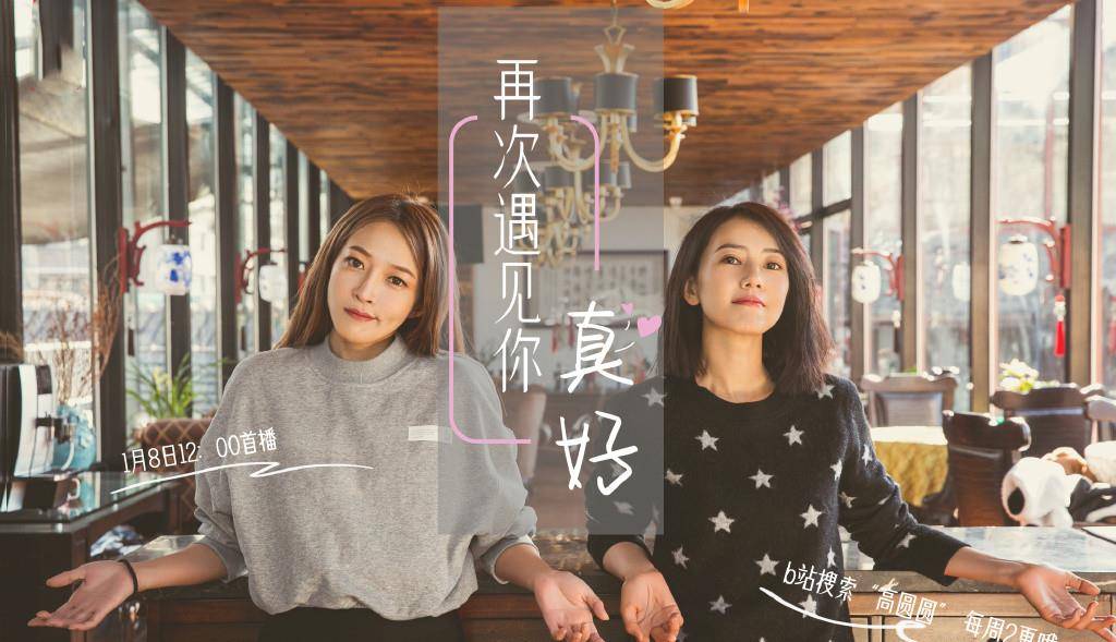 仙鹤|高圆圆街头拍戏太瘦了，穿西装瘦出柳叶腰，踩凉拖“仙鹤腿”抢镜