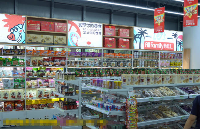 优惠|零食的进货渠道有哪几条？怡佳仁给你便捷供货