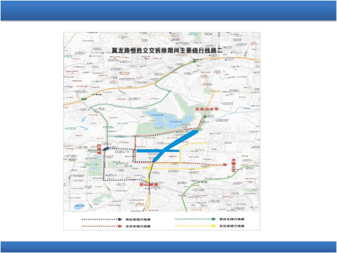恒胜立交及东岳庙天桥拆除交通调整信息在这里