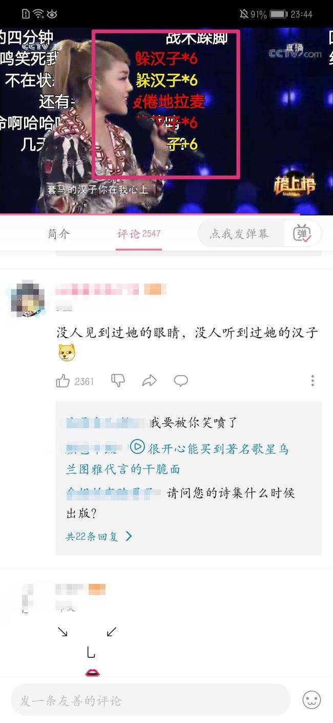 托娅|乌兰图雅不但对乌兰托娅过分打压，还盗取了她的人生