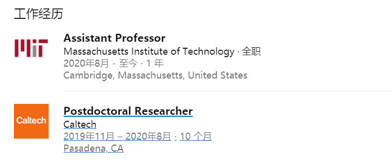 社区|清华90后校友、MIT助理教授范楚楚ACM博士论文奖，Rust社区Ralf Jung荣誉提名
