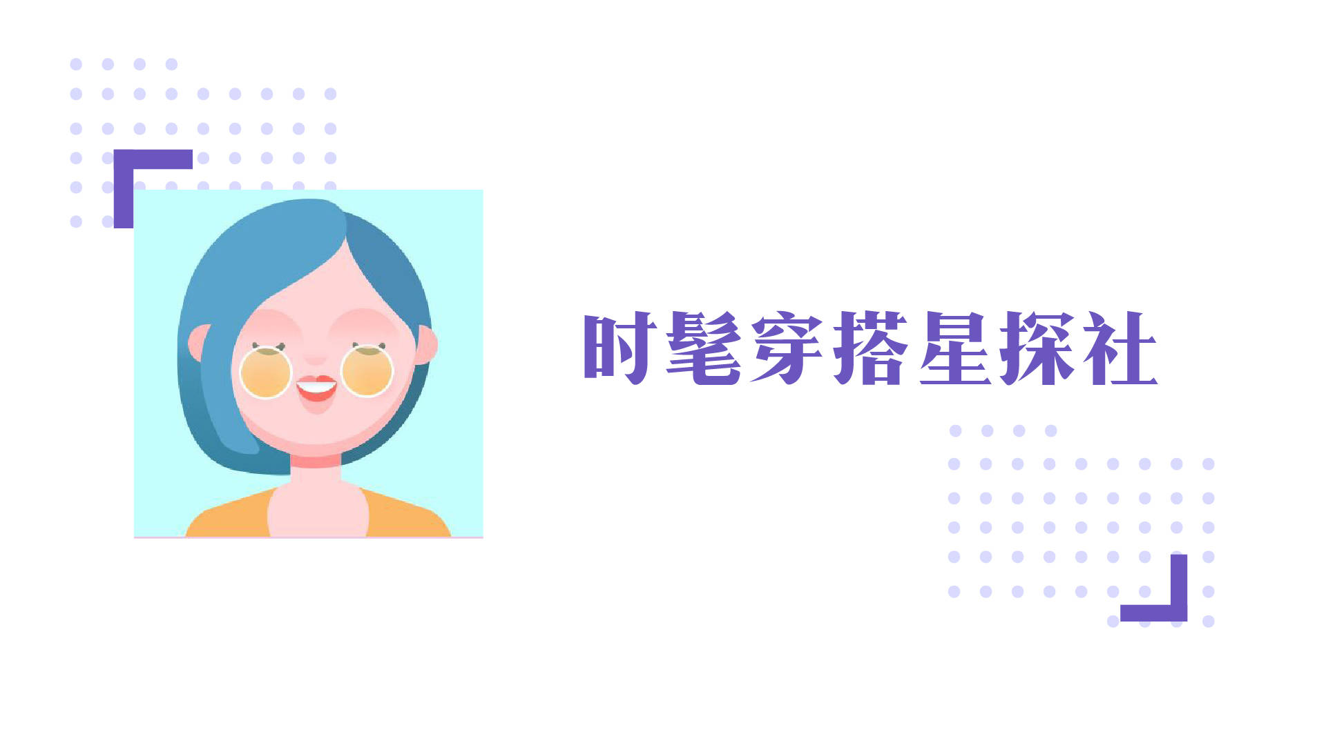 戚薇|刷屏了!35岁戚薇穿粉色毛衣搭短裤,甜美又减龄,这状态我服了