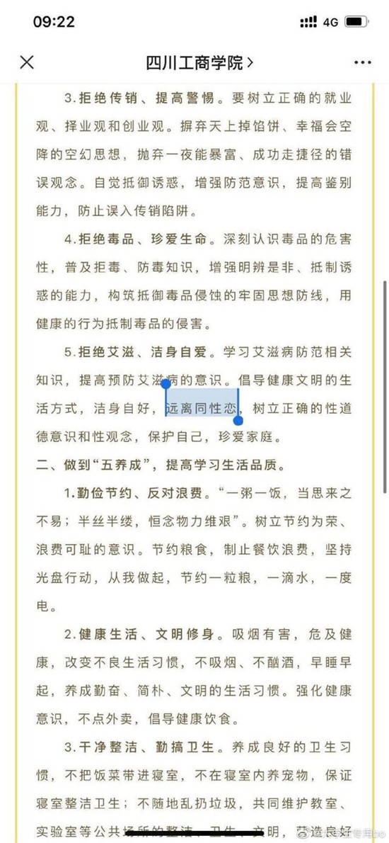 中国同性恋人口有多少_中国艾滋病现状令人堪忧,中国同性恋人数占中国人口总