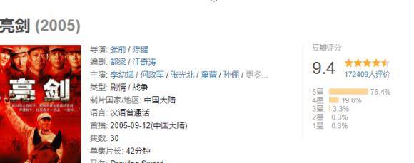 抗日|都是抗战题材，《亮剑》中也有不少神剧情，为啥没有人批判？