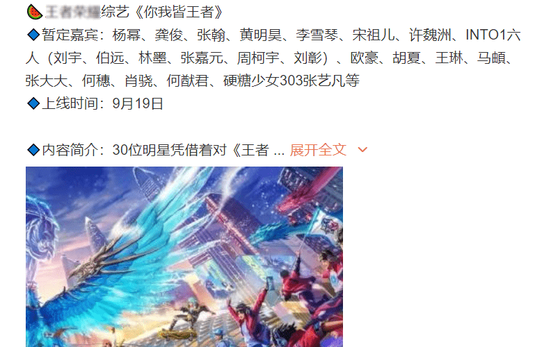 新综|张翰才退出《桃花坞》,转眼就加盟新综,“神仙阵容”收视要爆