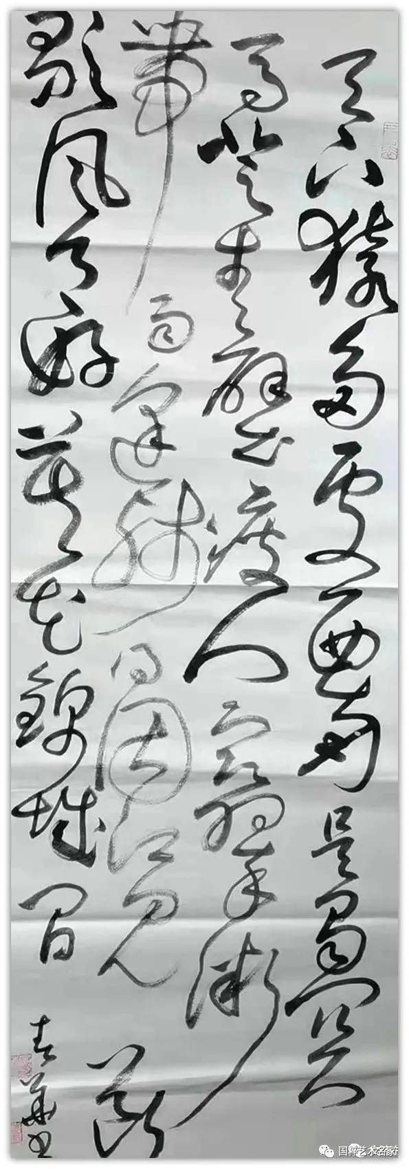 国粹艺术名家黄春华