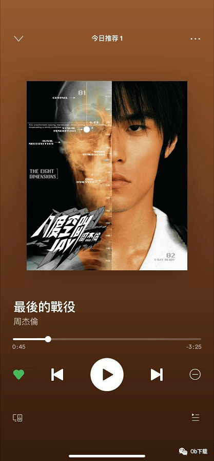 spotify小技巧musixmatch實時同步歌詞支持蘋果安卓