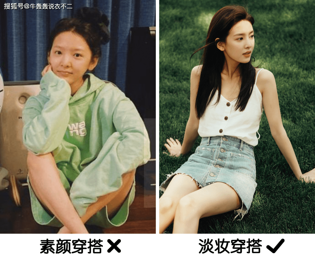 发型|为了凉快舒服且不随意!夏日这样穿既舒服又精致,穿搭感十足