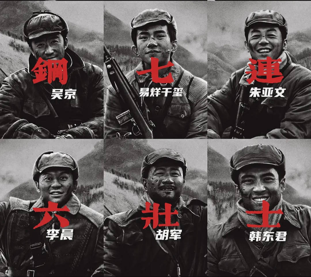 电影|2021最期待的大片要来了，阵容比《战狼2》更豪华，主演全是男神