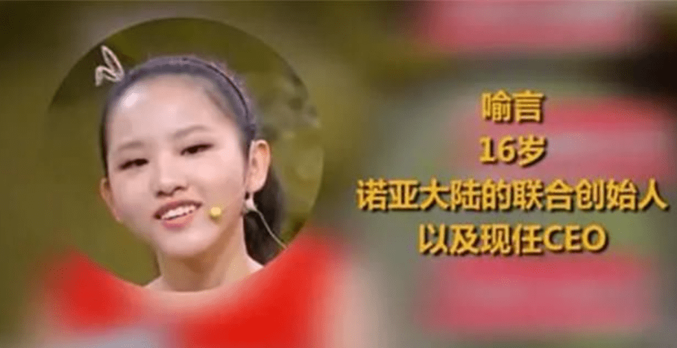 因为|曾5岁就登上春晚舞台，年薪百万全家人靠他养，如今却变成这样