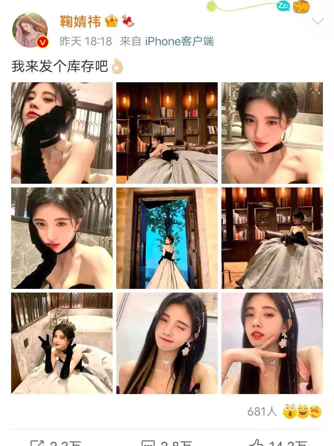 美貌|鞠婧祎生日晒写真，简约赫本风本该高贵，却被万年不变桃花妆毁了