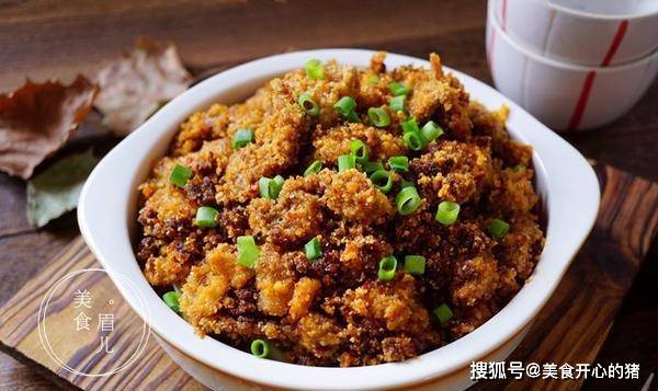 粉蒸肉米粉价格 a89d42d052674c4aaba202f21708c68d.jpeg