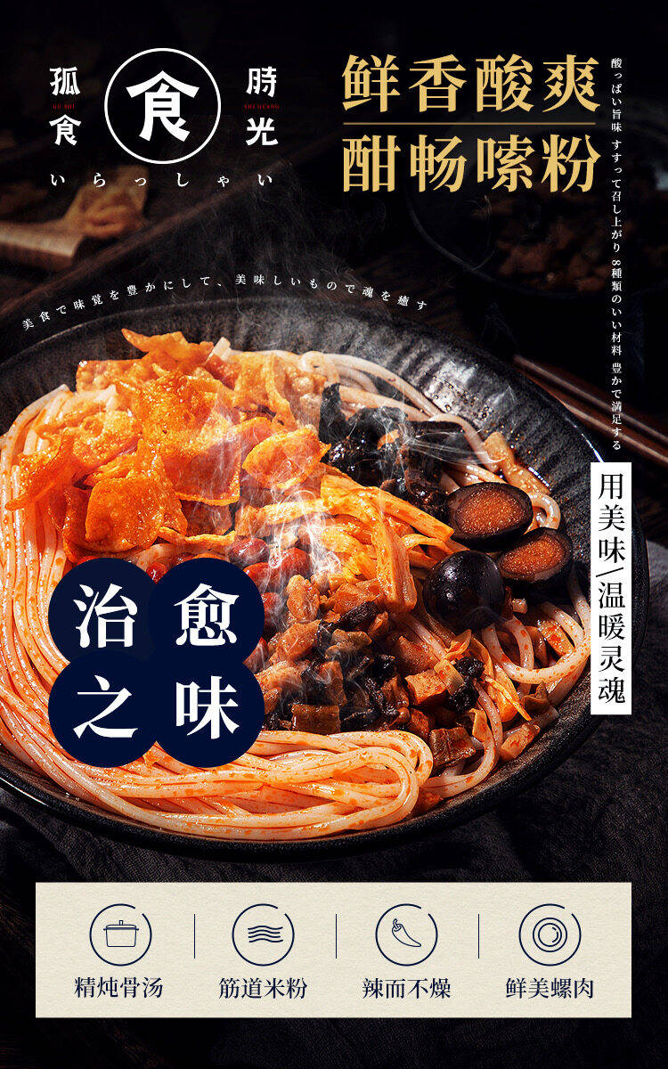 品牌|让年轻人爱不释手，洋葱集团如何打造有态度的“情绪零食”？