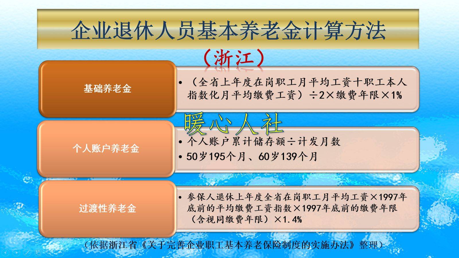 b646218c95b4408cb7e3ba13ec237c13.jpeg