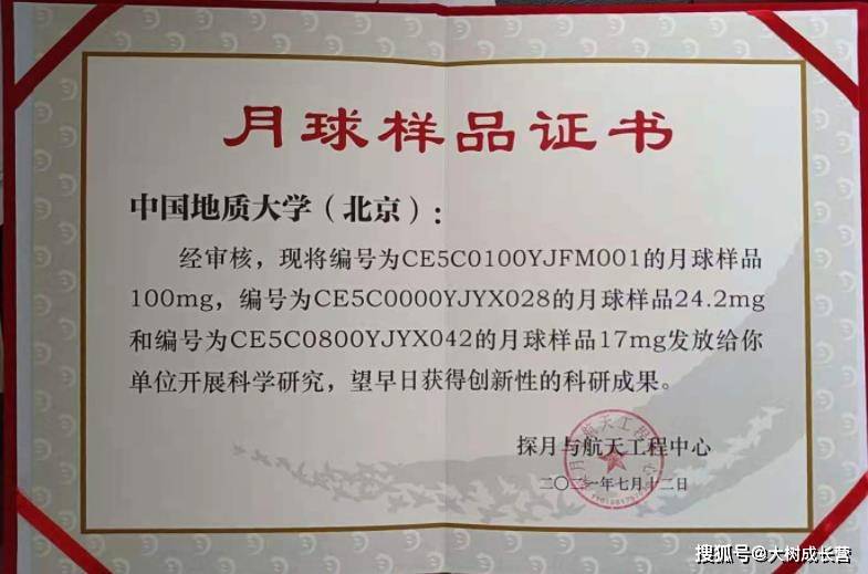 中国地质大学招聘_中国地质大学面向湖北招收1003名本科生(5)