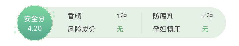 仙女|洗面奶没选对会“烂脸”？真正的氨基酸洗面奶是这几款，别被骗了