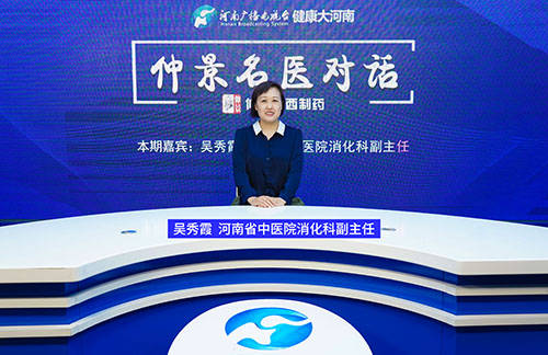 仲景|【仲景名医对话】吴秀霞：经常烦躁易怒、肝气郁结?