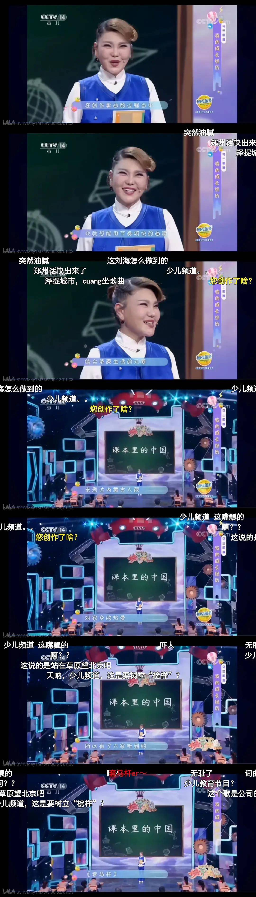 托娅|乌兰图雅不但对乌兰托娅过分打压，还盗取了她的人生