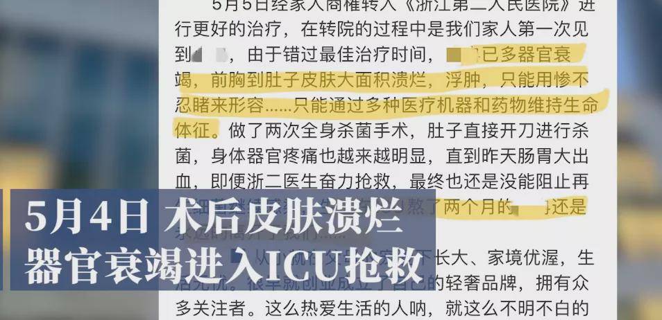小冉|网红栗子整容失败后退网，近4个月无音讯，鼻子感染凹陷修复艰难