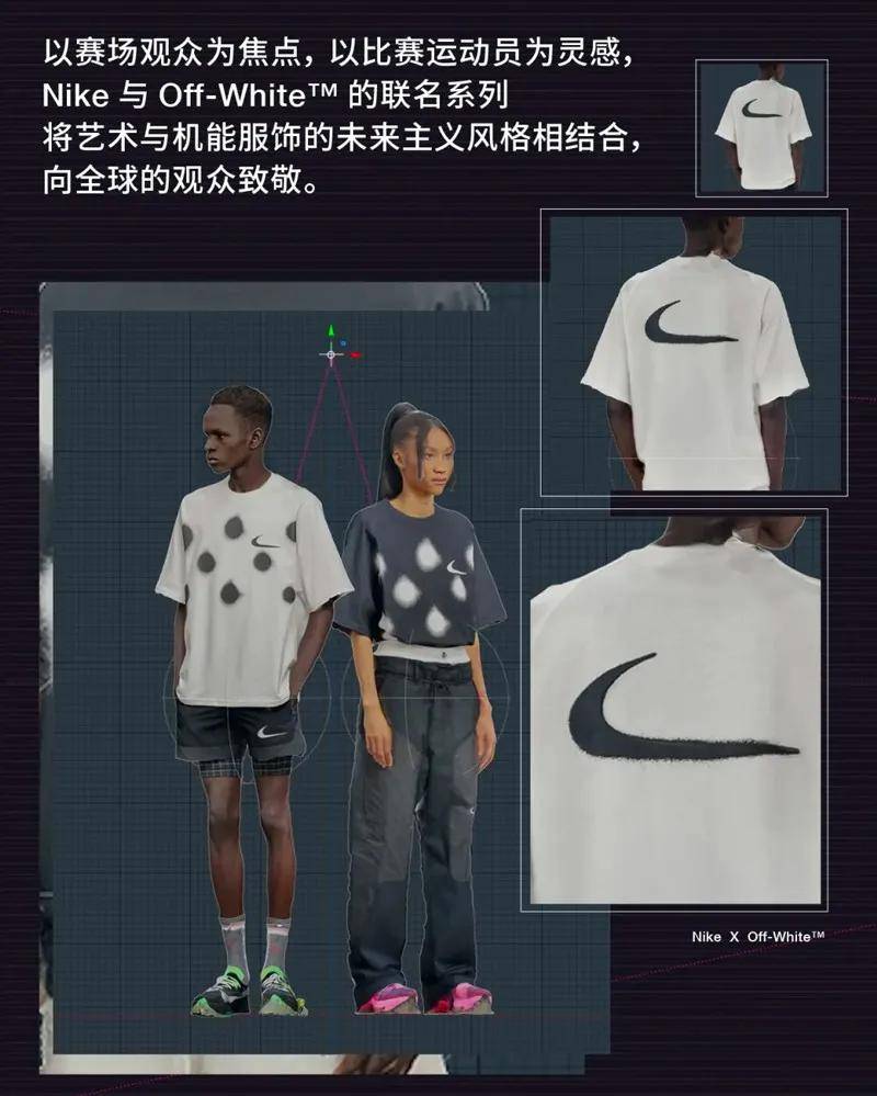 机车|SNKRS重磅发售预警！OW x 匡威突袭秒空，你被耍猴了吗？