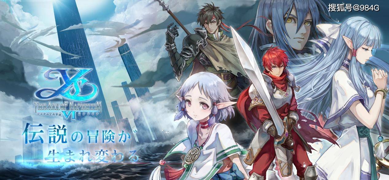 系列|越是老酒越香，盘点那些经典JRPG，这里面有你玩过的嘛