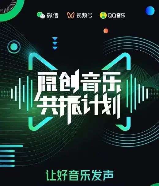 彩铃|微信“彩铃”上线，醉翁之意在音乐？