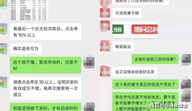 如何在大学附近赚钱 fc2d52f9633b4a1eb792ec2cc0dce2fb.jpeg