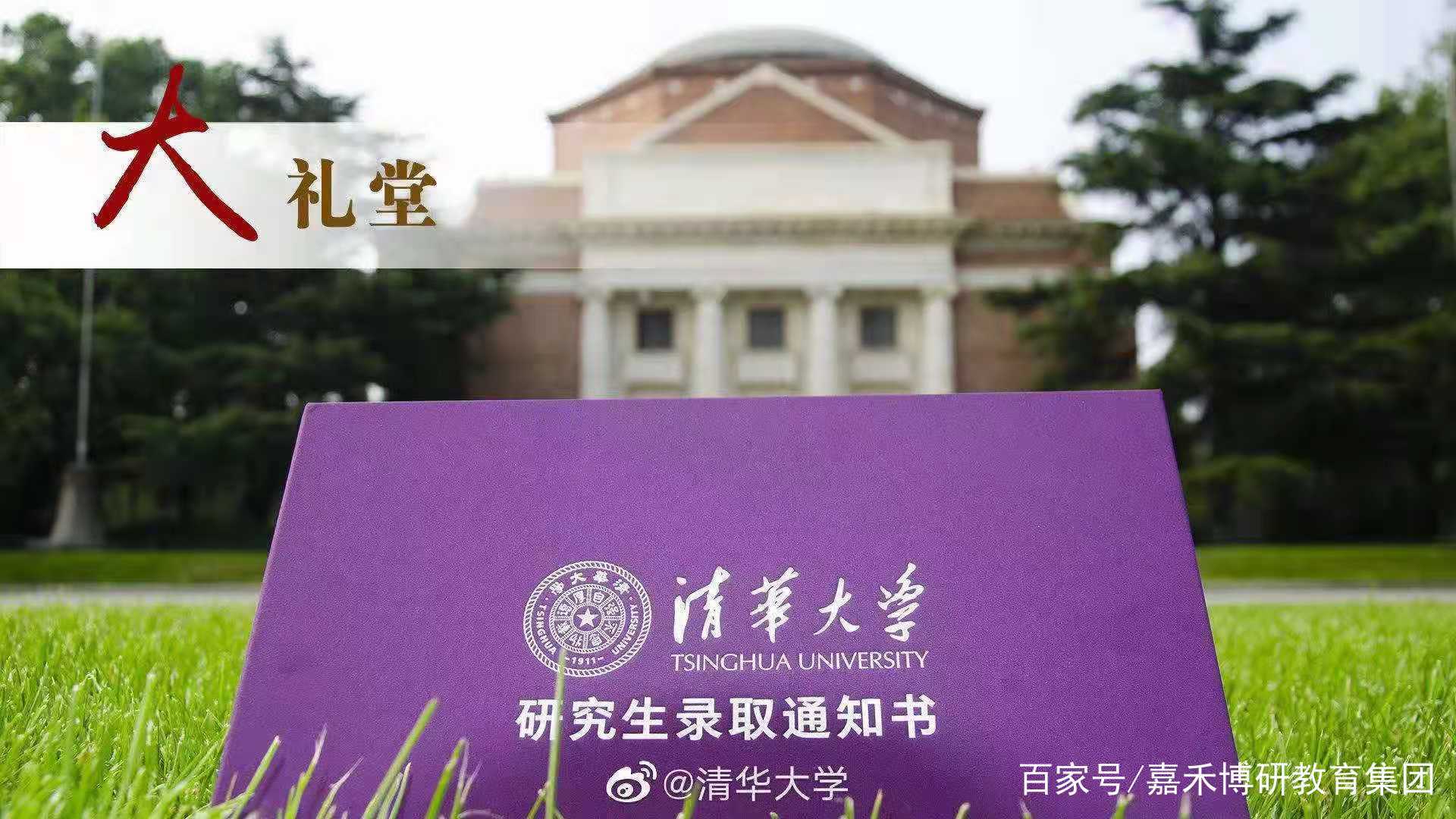 考生|这才是清华EMBA和北大EMBA商业案例分析备考要点,80分秘籍！