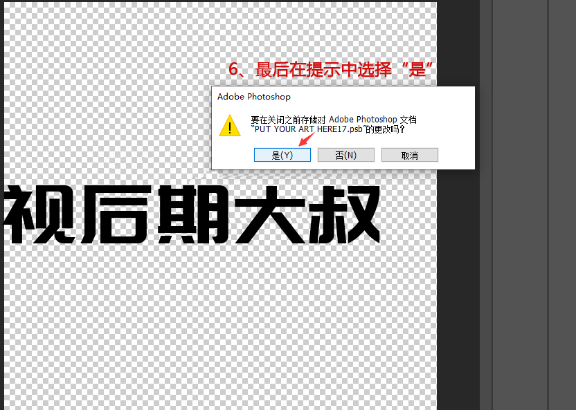 要求|甲方做梦也想要的“五彩斑斓黑” 我竟2分钟做出来了...