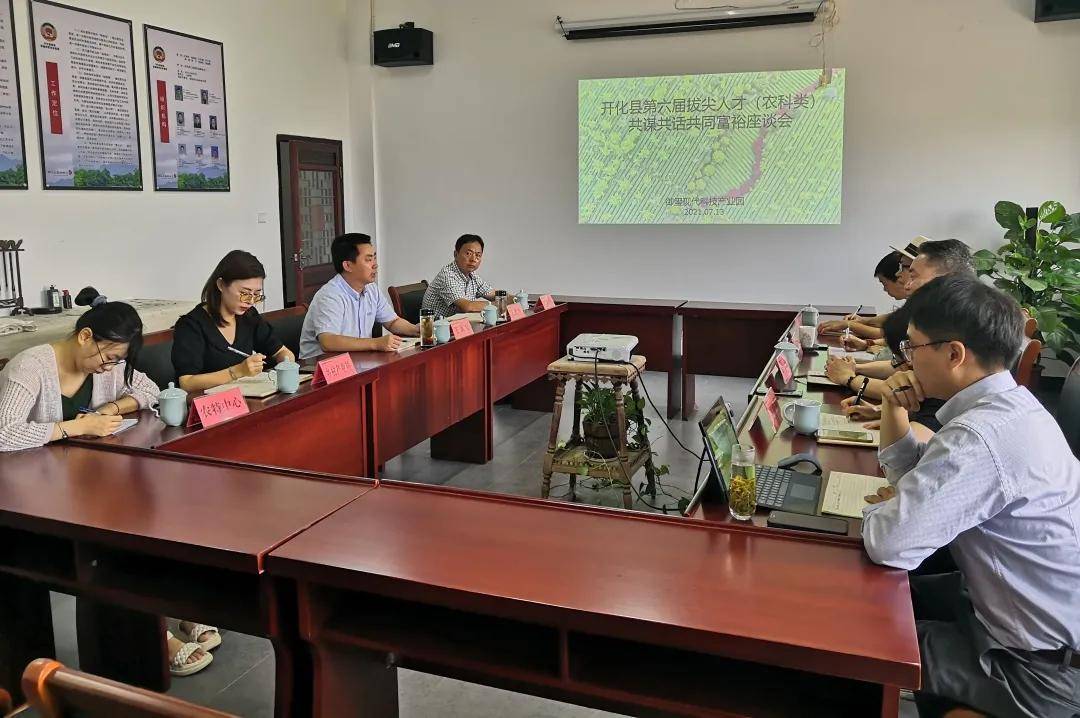 我局荣获开化县第六届拔尖人才(农科类)的吴荣梅,郑明海两位同志颁奖