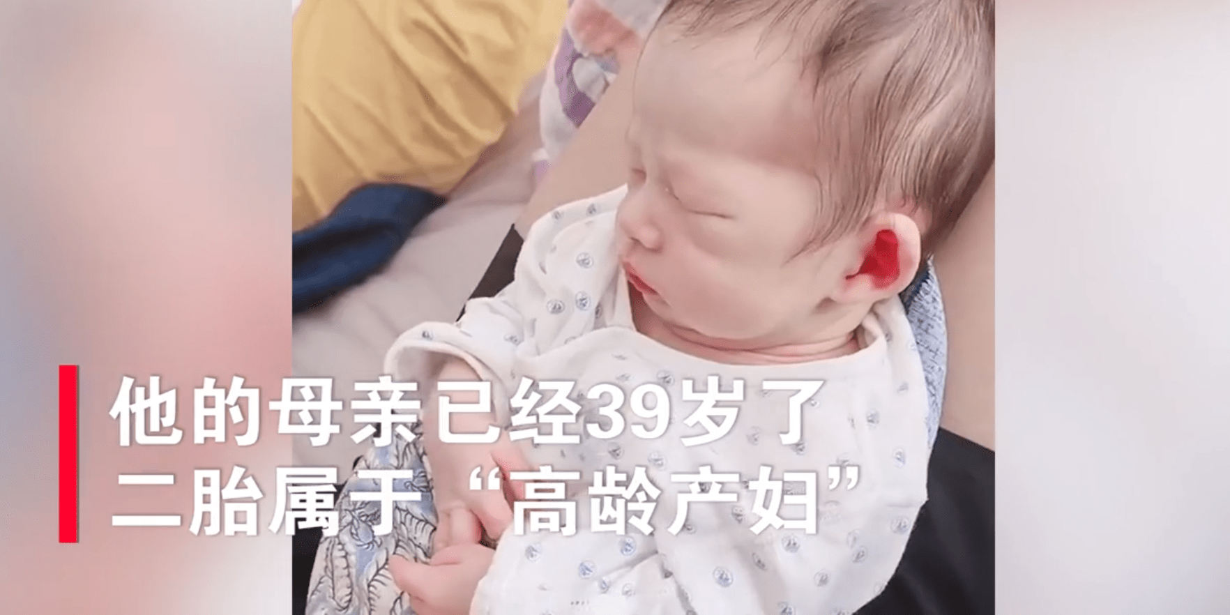 婴儿|突然多了个娃?大一新生放假回家后人傻了:趁自己不在家,爸妈偷偷生了二胎