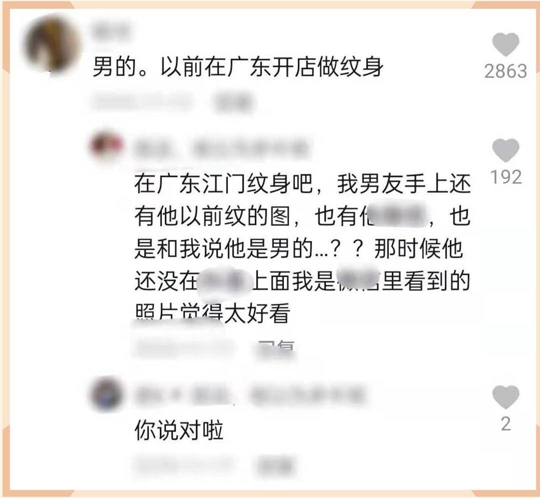 男儿身|高颜值的美女网红是男儿身？为整容花费几套房，真实性别难定论