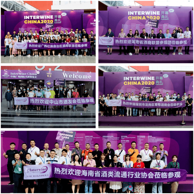 消息资讯|13天倒数！7月28-30日第26届Interwine China 10大亮点提前揭秘!