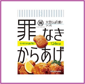 Program|立即下载 | 英敏特发布《2021中国零食创新趋势》报告