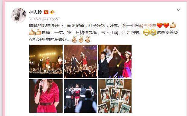林志玲|明星当空姐,刘亦菲唐嫣杨幂养眼,王珞丹好土,林志玲好特别