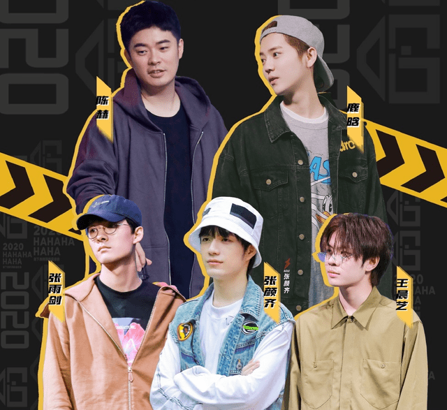 原班人马|爷青回!5哈被曝原班人马回归,《向往的生活》默契兄弟或加盟