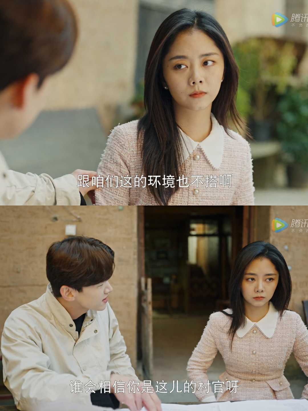 原创白敬亭和谭松韵演的乡偶剧又甜又搞笑两个人的cp感太强了