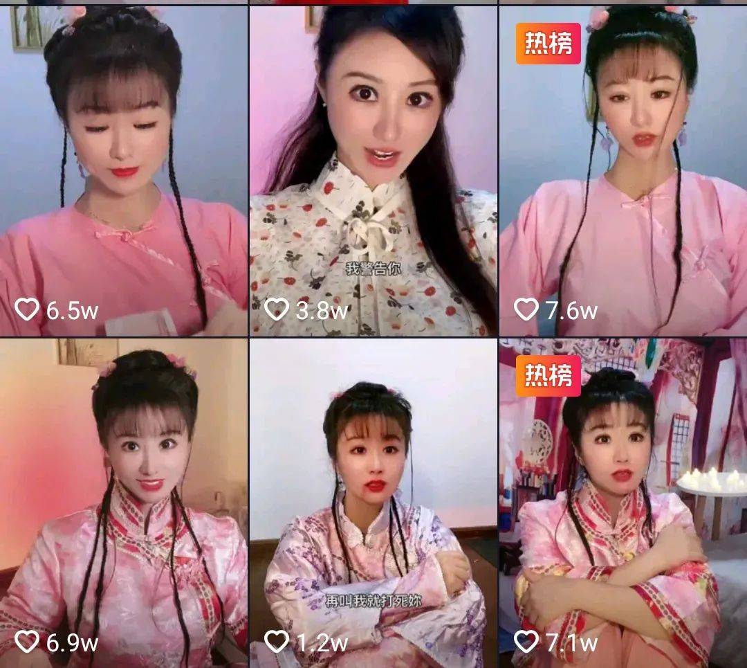 “小林心如”走红网络,一场直播赚10万