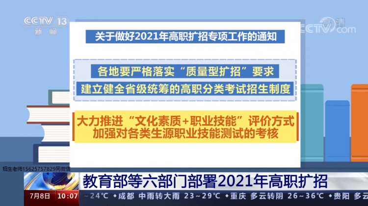 招聘教研_解放大学学校小学部诚聘教研中心组成员(4)