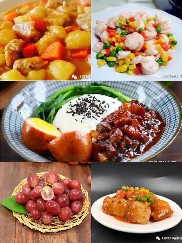 等级|中午吃啥？2021上海12所幼儿园餐食安排曝光！营养美味兼得！你想吃哪家？
